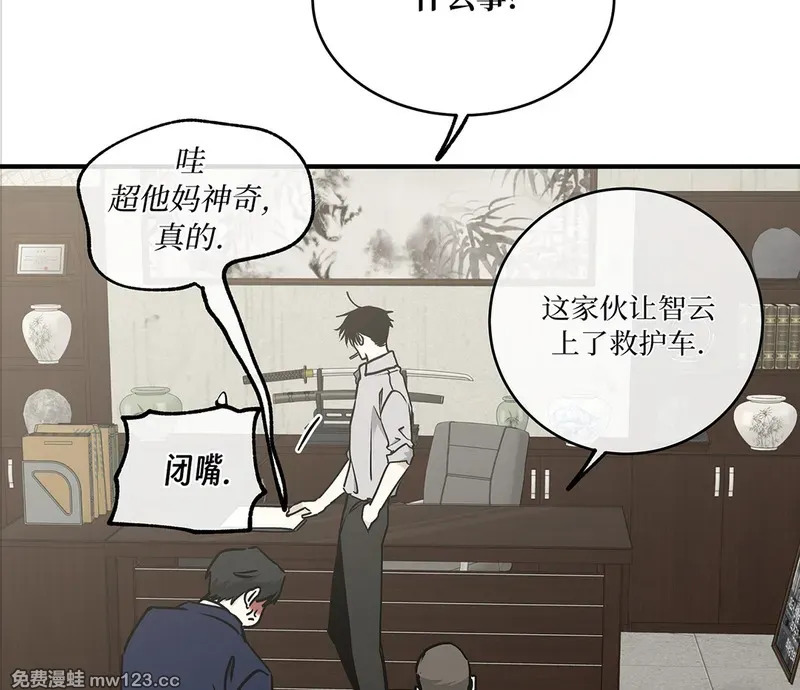 特别篇01 第57页