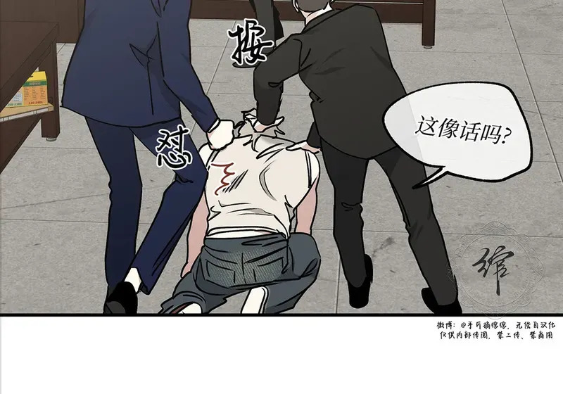 特别篇01 第58页