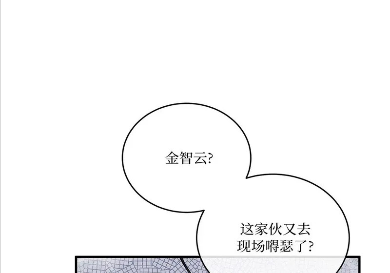 特别篇01 第59页