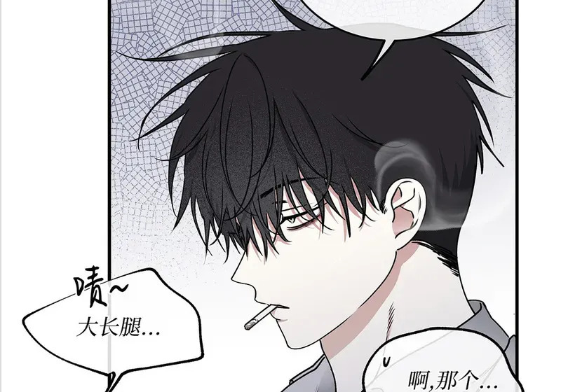 特别篇01 第60页