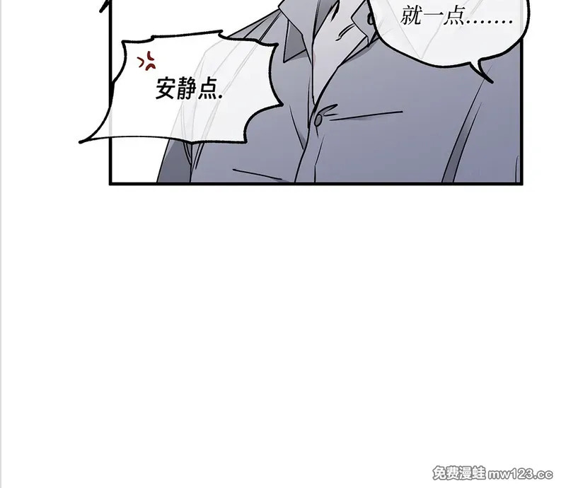 特别篇01 第61页