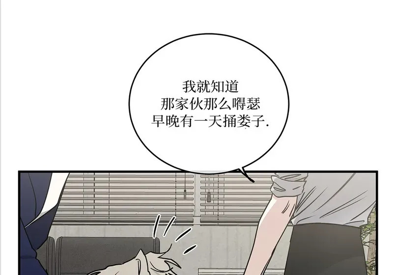 特别篇01 第62页