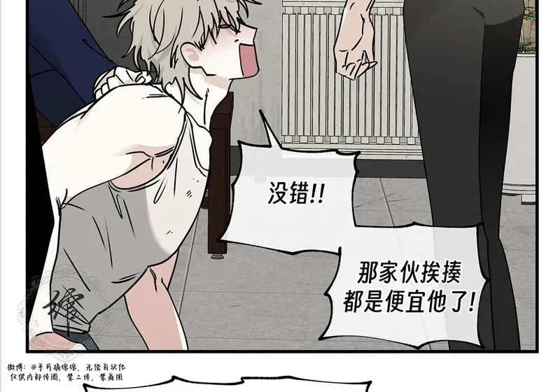特别篇01 第63页