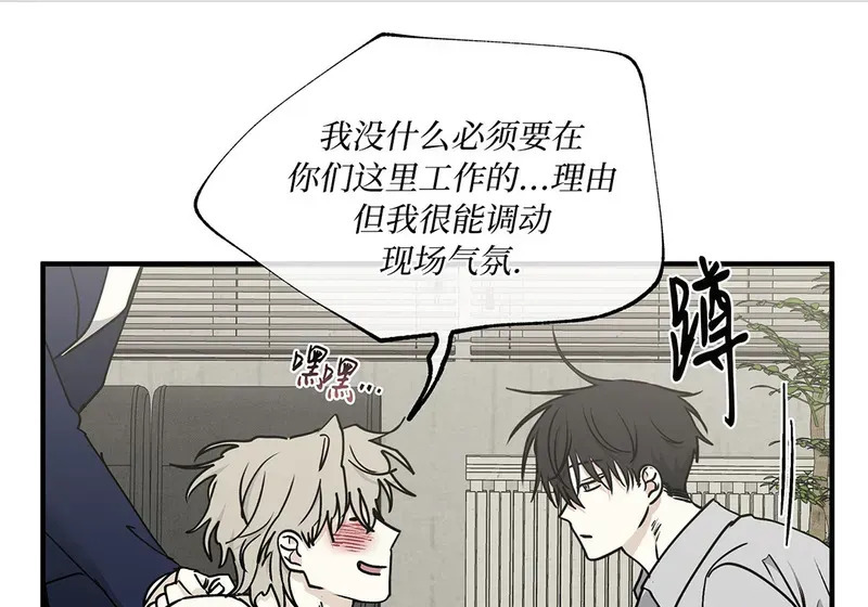 特别篇01 第65页