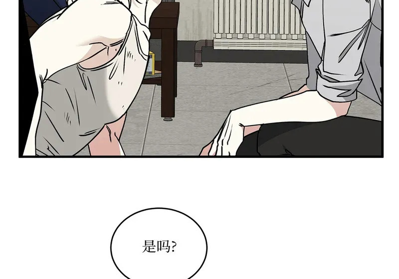 特别篇01 第66页