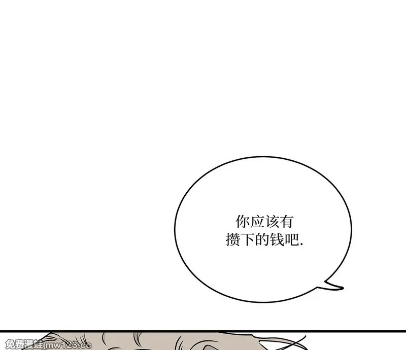 特别篇01 第72页