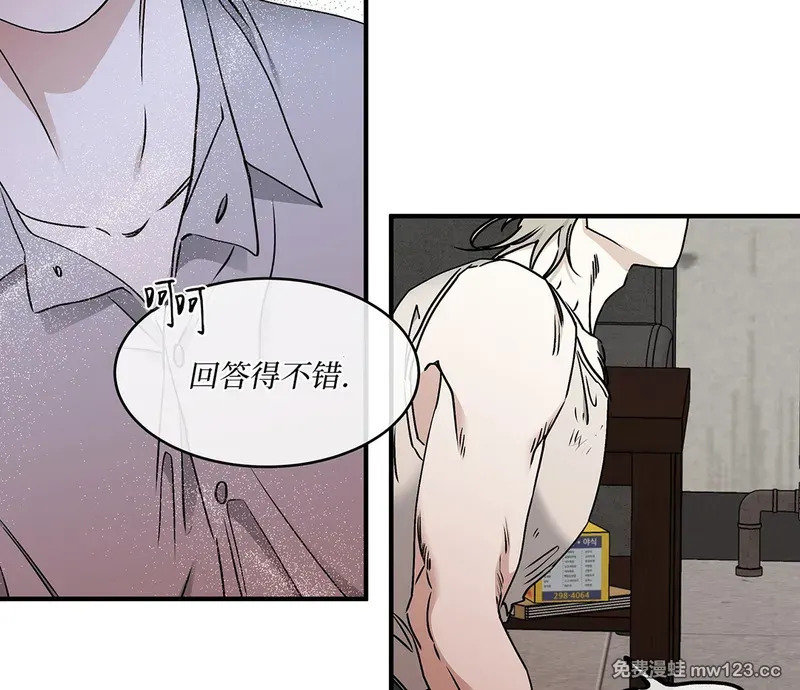 特别篇01 第76页