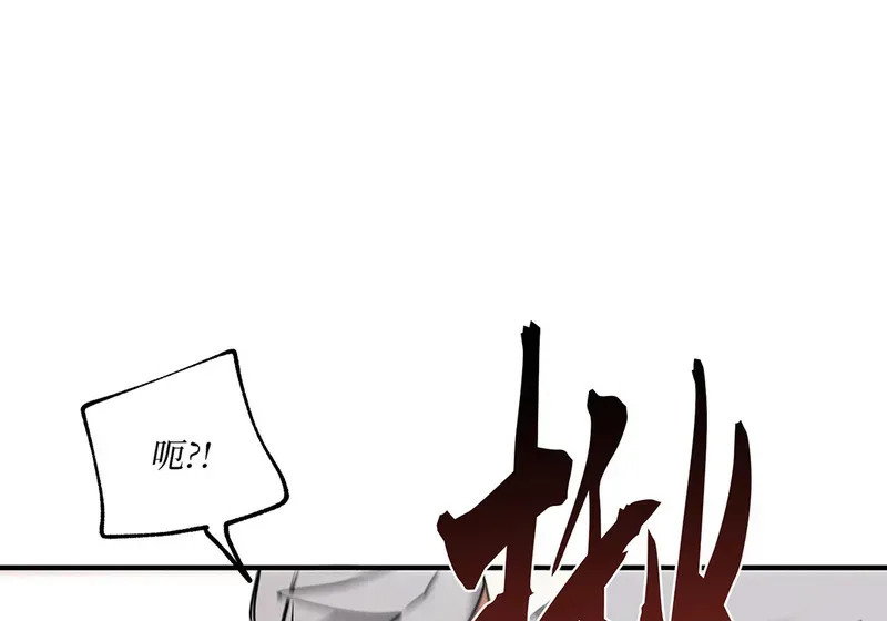 特别篇01 第78页