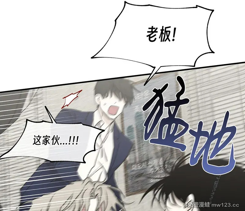 特别篇01 第80页