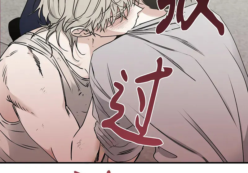 特别篇01 第83页