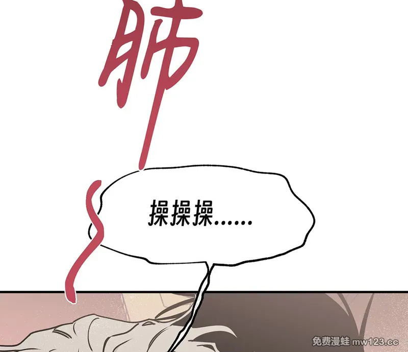 特别篇01 第84页