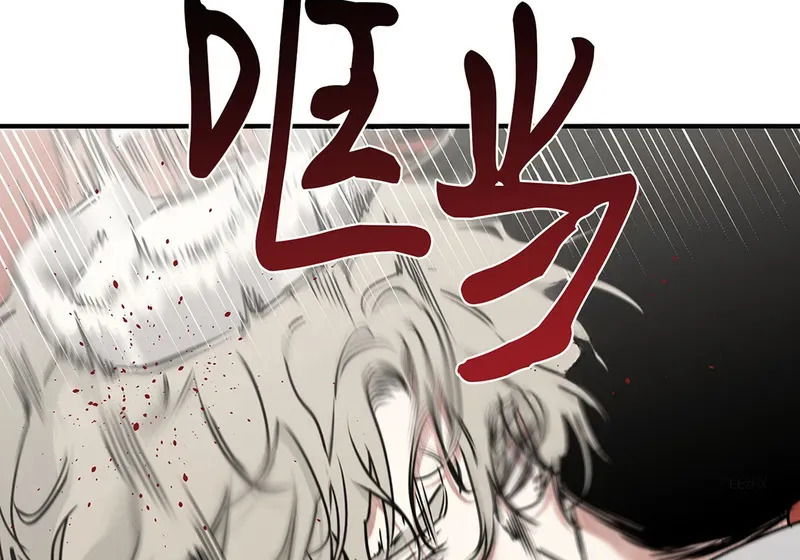 特别篇01 第87页