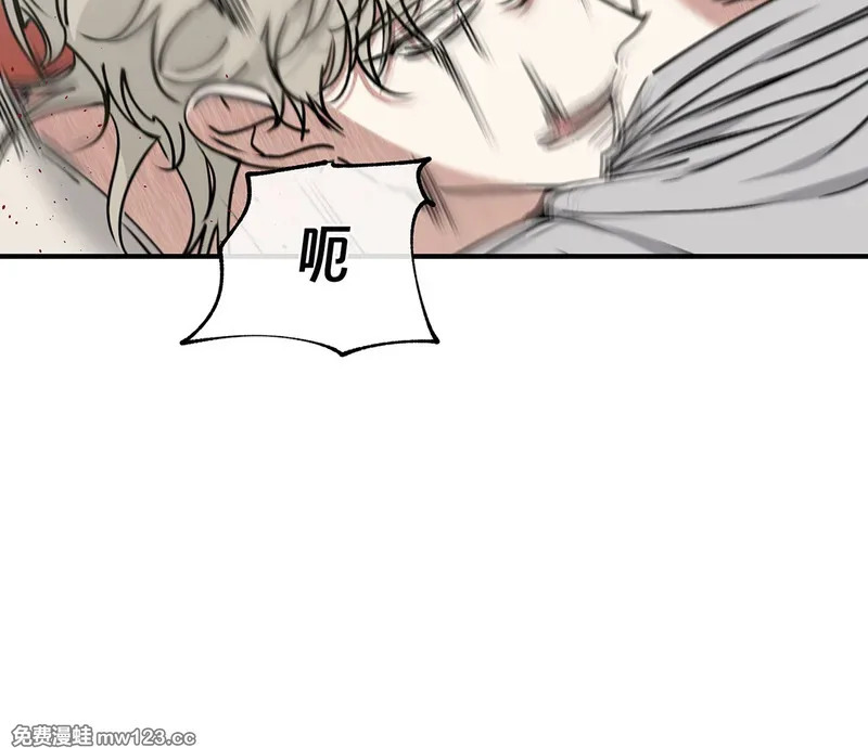 特别篇01 第88页