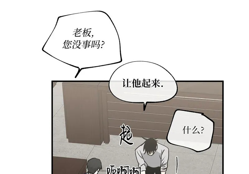 特别篇01 第89页