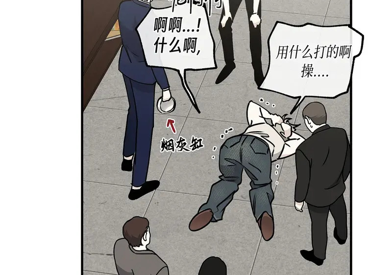 特别篇01 第90页