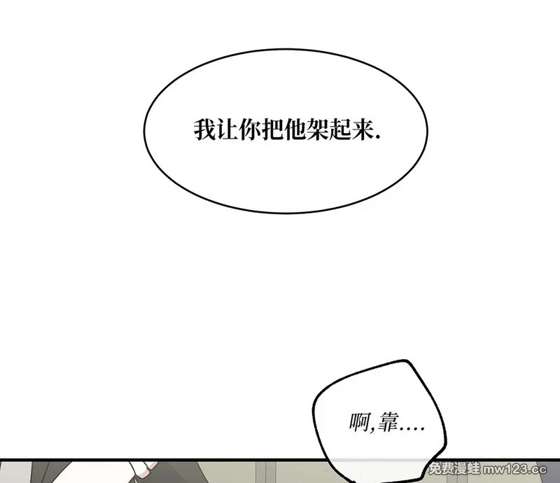 特别篇01 第92页