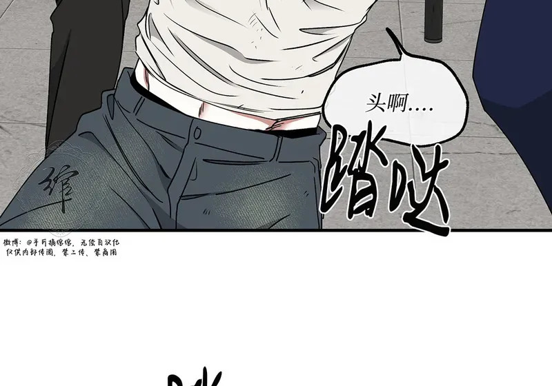 特别篇01 第94页