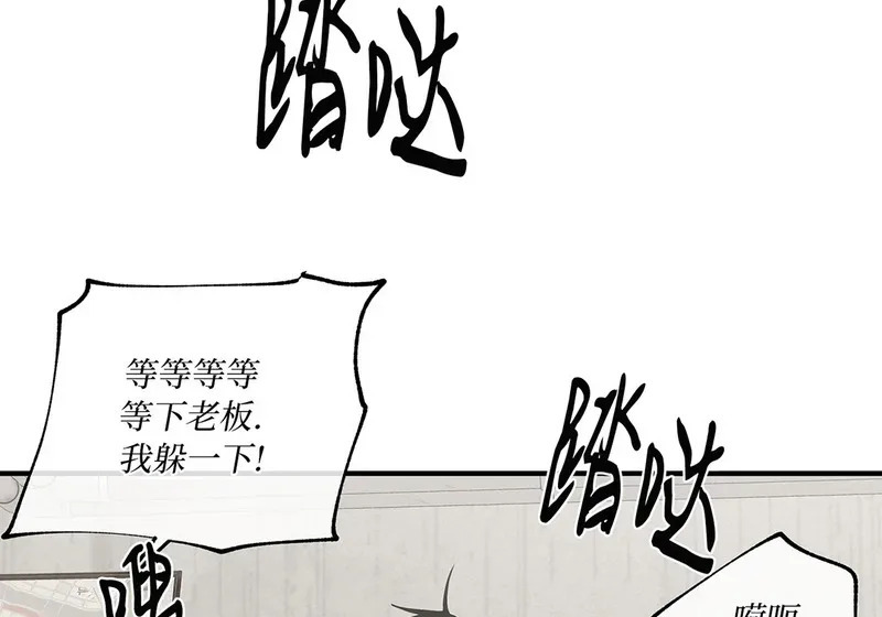 特别篇01 第95页