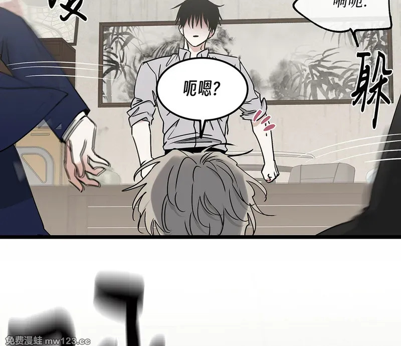 特别篇01 第96页