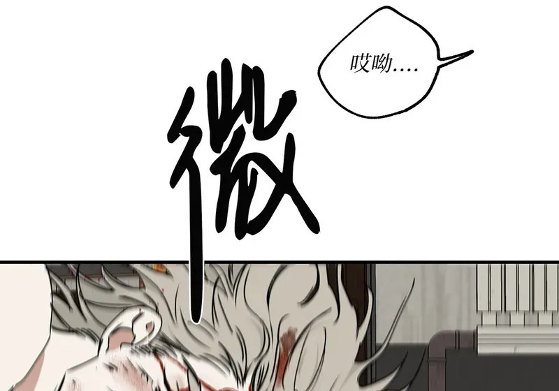 特别篇01 第101页