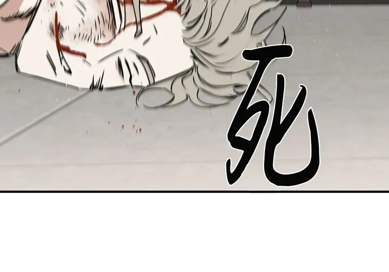 特别篇01 第102页