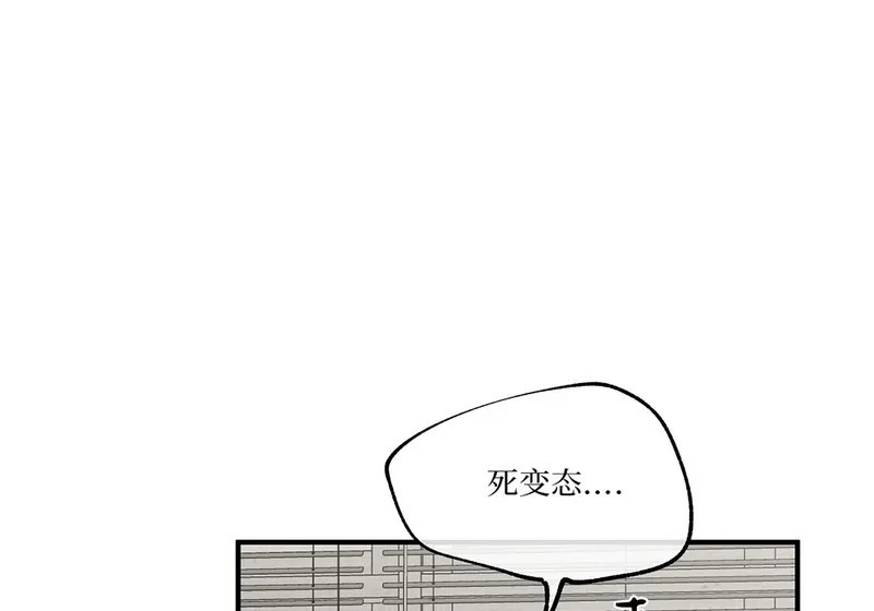特别篇01 第103页