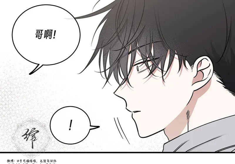 特别篇01 第106页