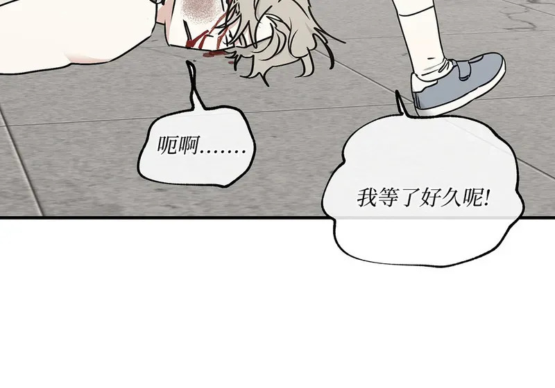 特别篇01 第109页