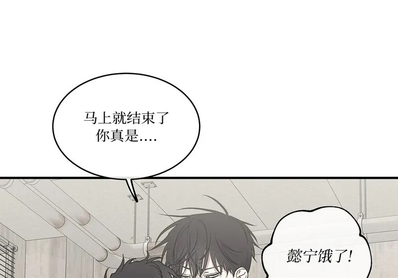 特别篇01 第110页