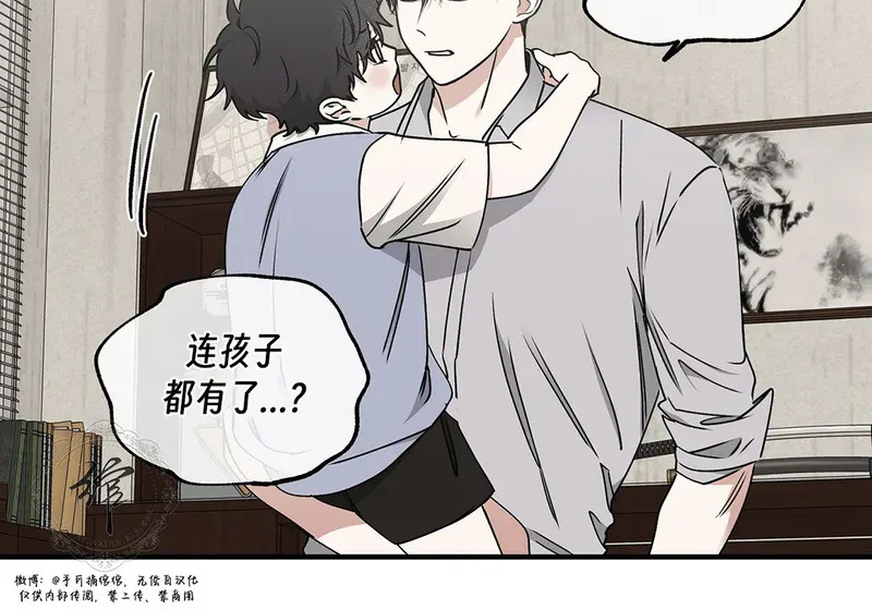 特别篇01 第111页
