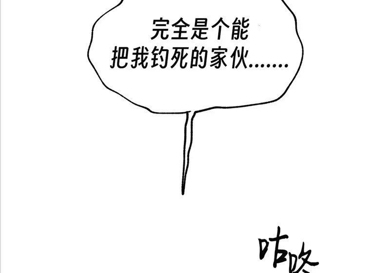 特别篇01 第115页