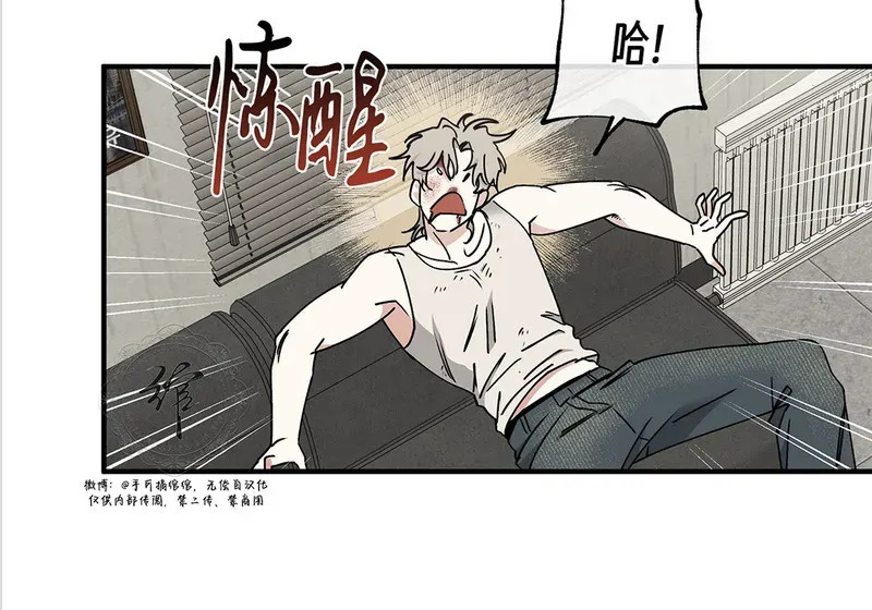 特别篇01 第118页
