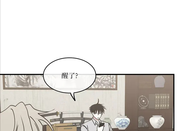 特别篇01 第119页
