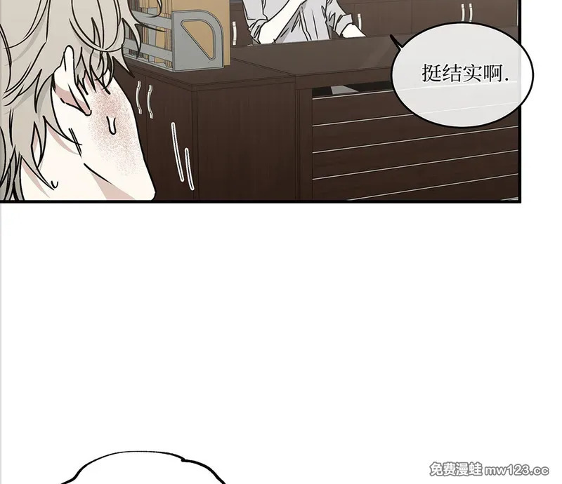 特别篇01 第120页