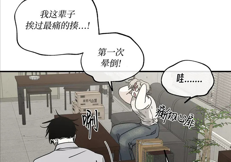 特别篇01 第121页