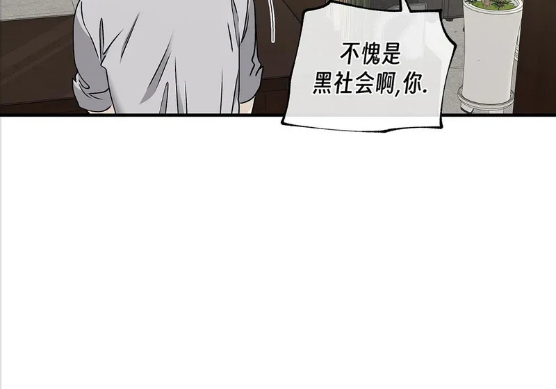 特别篇01 第122页