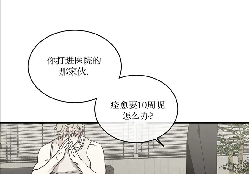 特别篇01 第123页