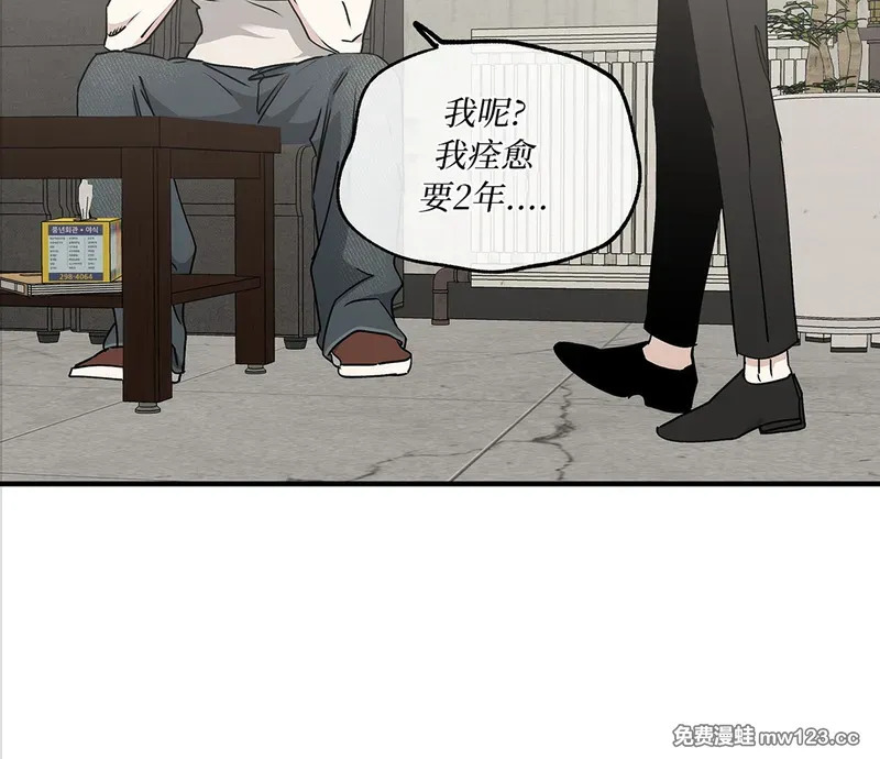 特别篇01 第124页