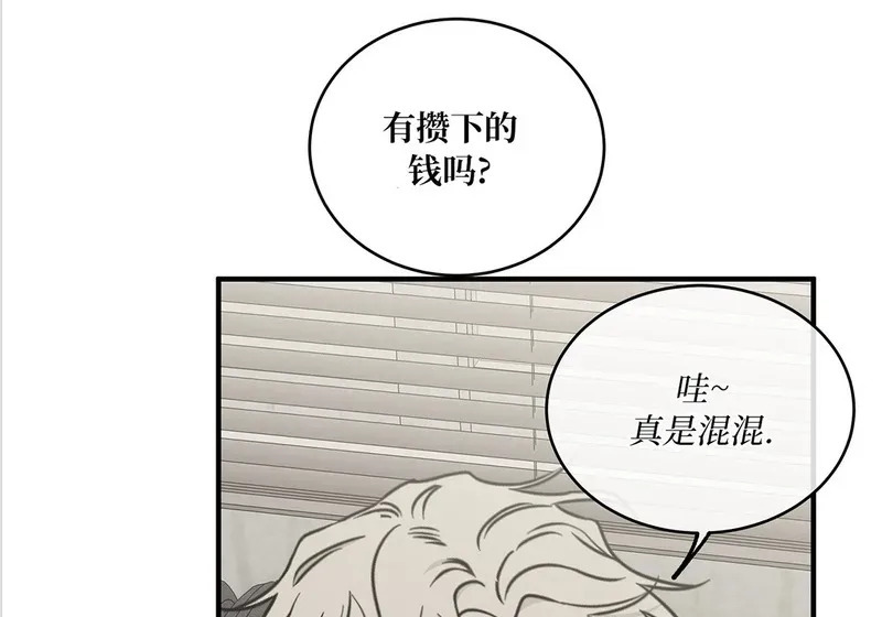 特别篇01 第125页