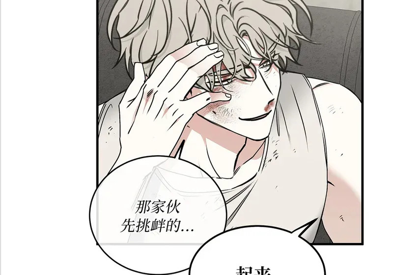 特别篇01 第126页
