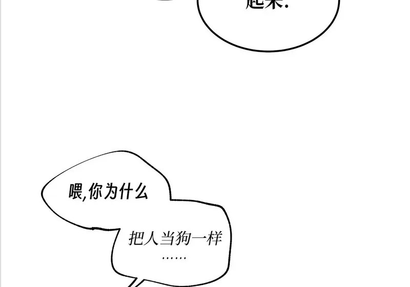 特别篇01 第127页