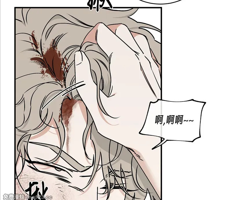 特别篇01 第132页