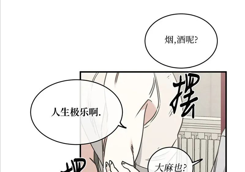 特别篇01 第134页