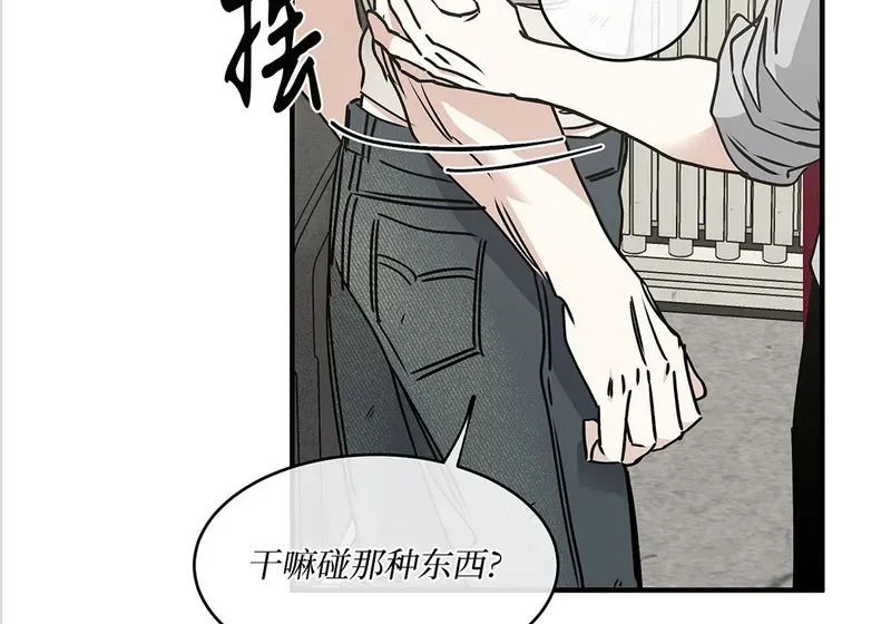 特别篇01 第135页