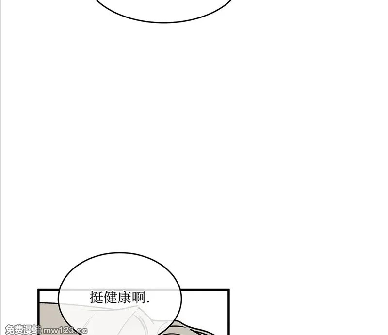 特别篇01 第136页