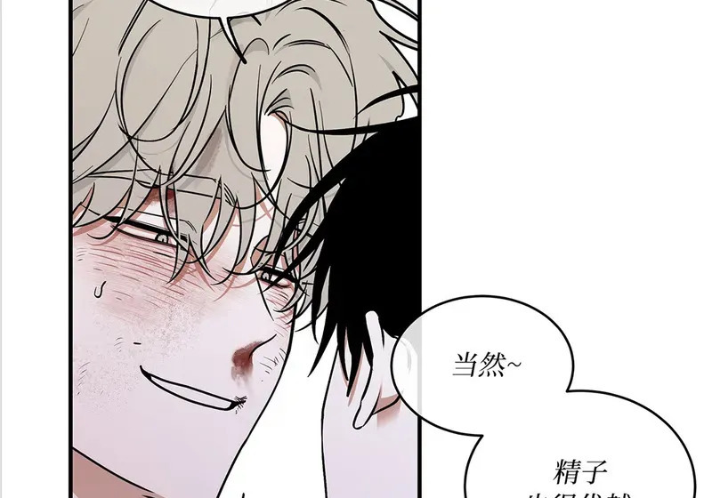 特别篇01 第137页