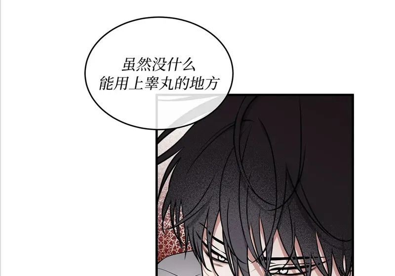 特别篇01 第139页