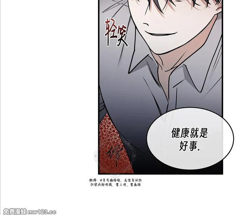 特别篇01 第140页