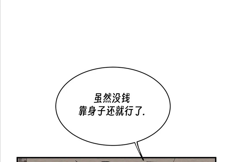 特别篇01 第141页