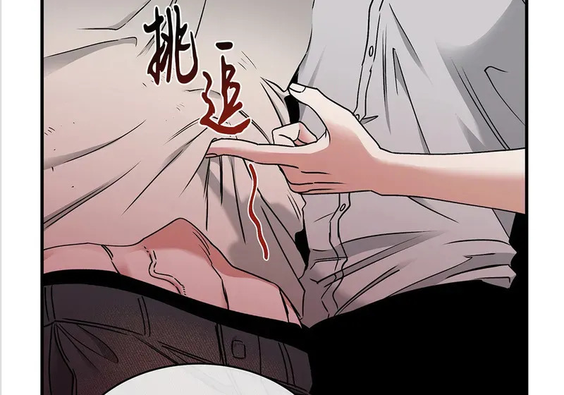 特别篇01 第143页